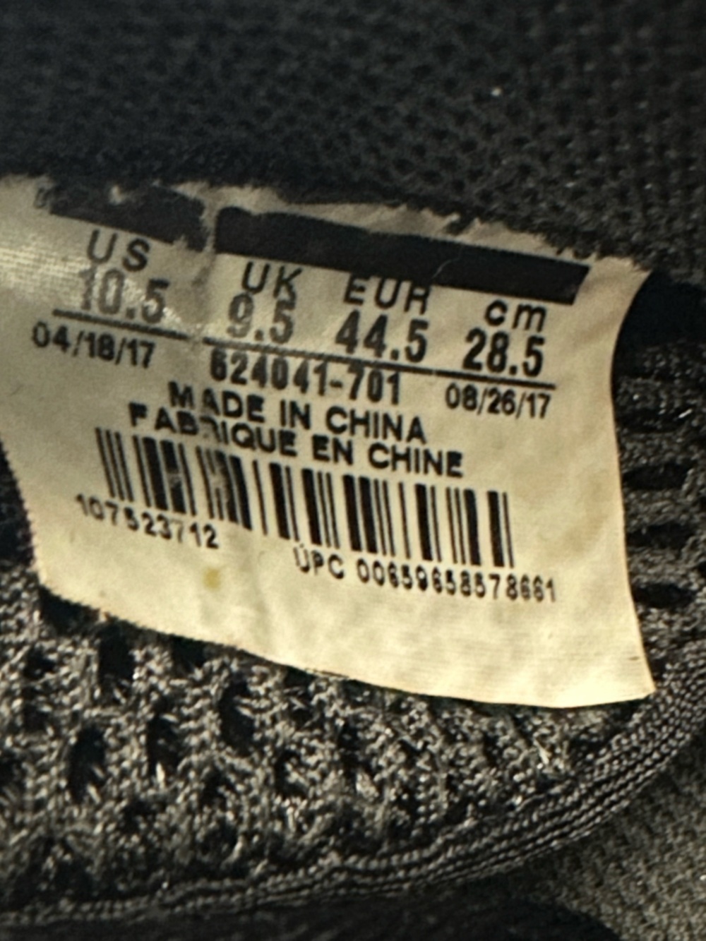 Nike Air Foamposite Pro "Metallic Gold" sneakers (Style Code: 624041-701) 10.5 - Picture 7 of 8